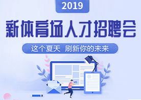 安徽帝诚人才服务有限公司