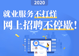 安徽帝诚人才服务有限公司