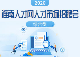 安徽帝诚人才服务有限公司