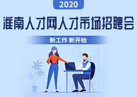 安徽帝诚人才服务有限公司