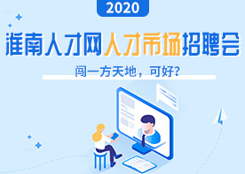安徽帝诚人才服务有限公司