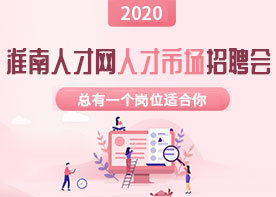 安徽帝诚人才服务有限公司