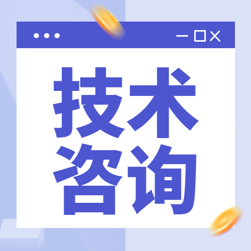 淮南市中小企业公共服务中心