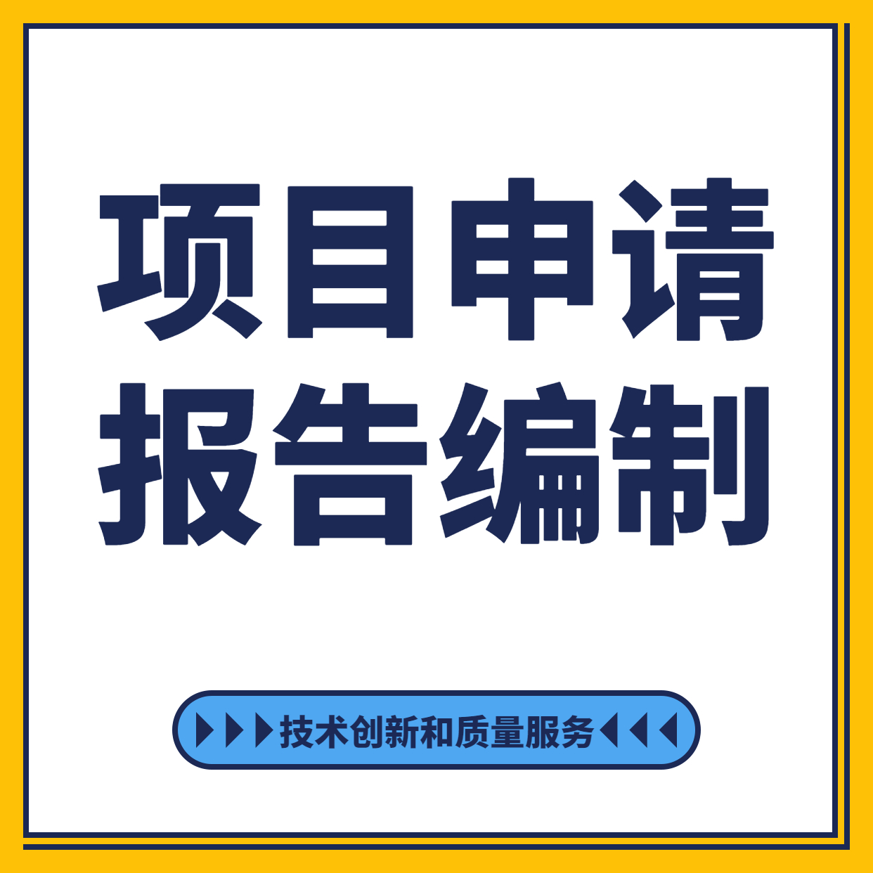 安徽帝诚人才服务有限公司